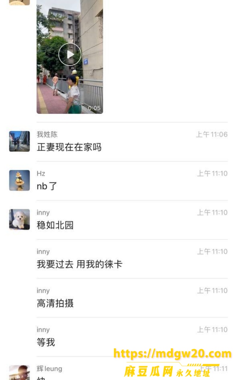 广东江门市新会区北园新村7