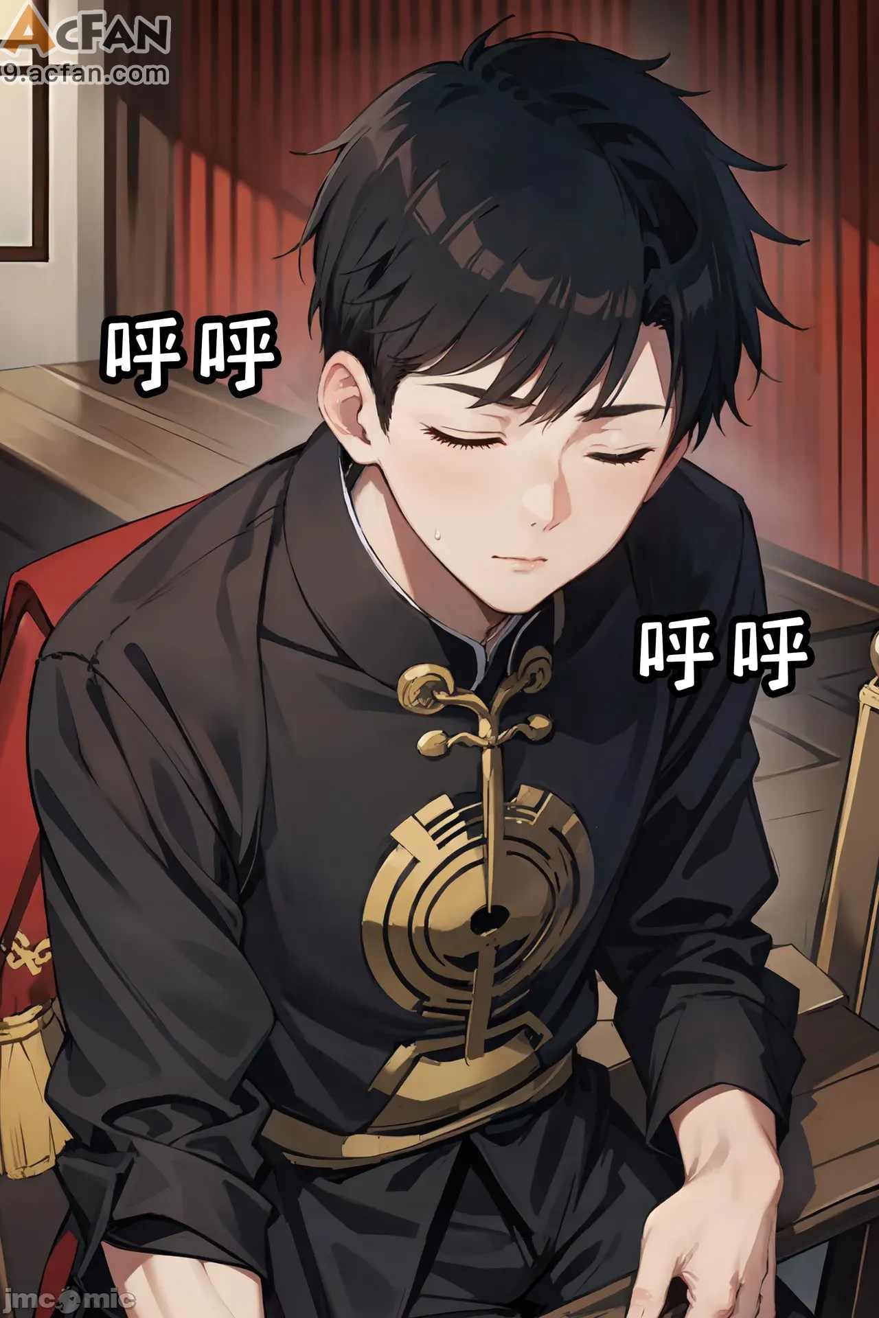 我成了合欢宗的唯一弟子, pahina 24