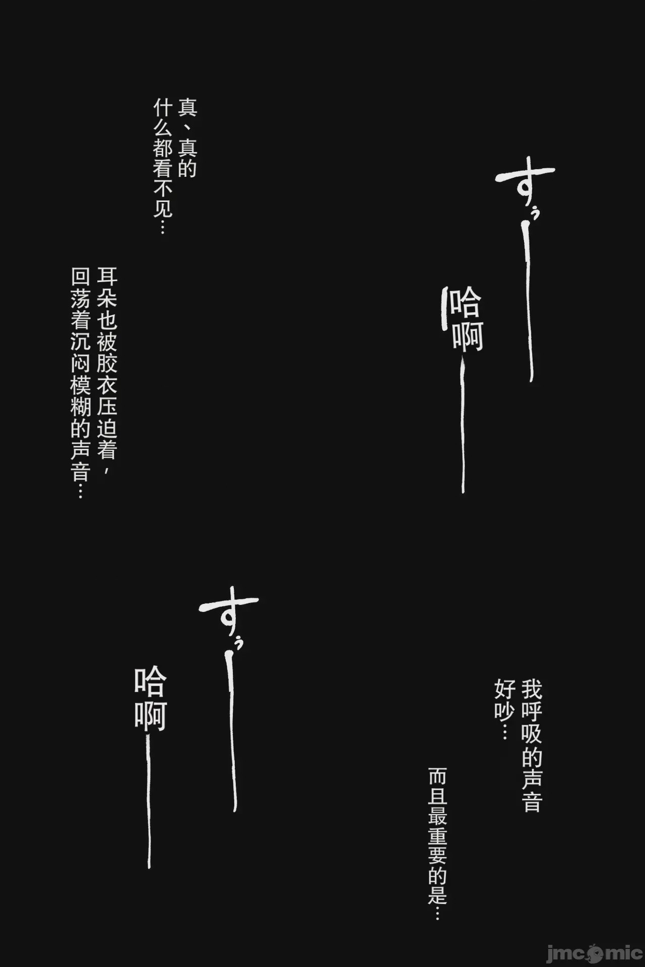 第1话, страница 26