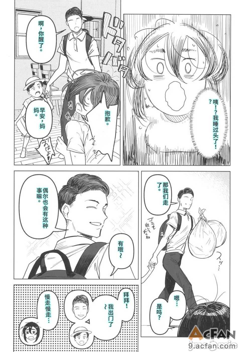 第1章, page 6