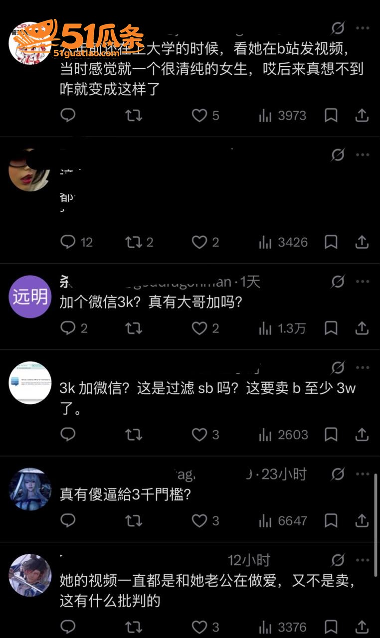 藤原yuki 甜妹人相关图片10