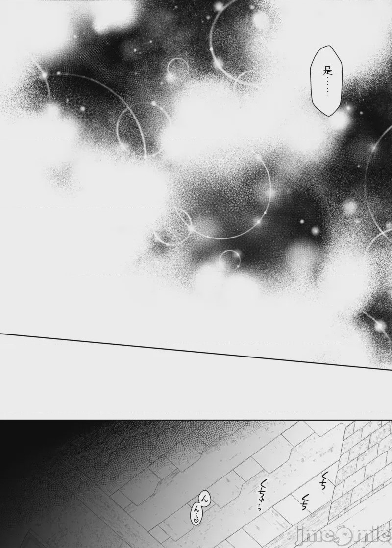 第1话, страница 86