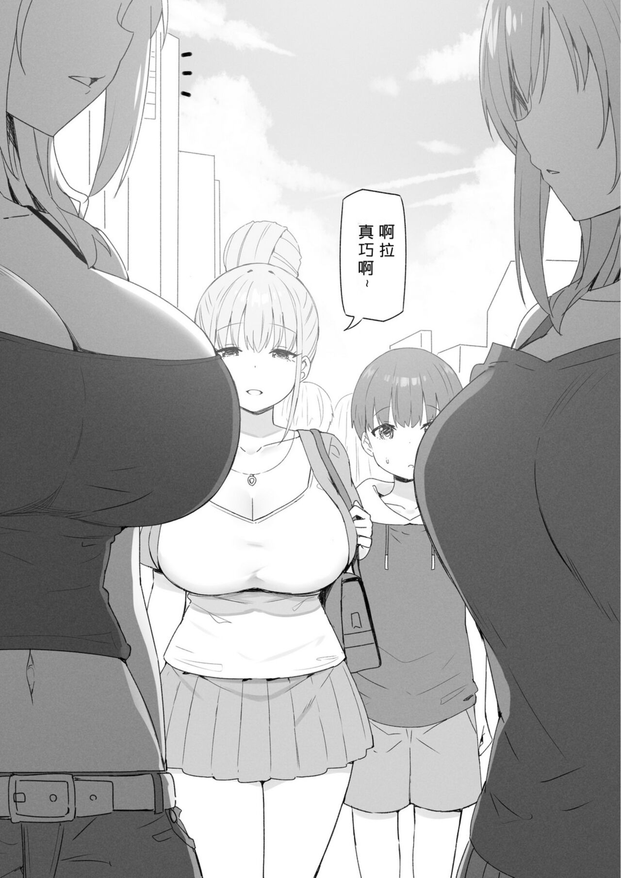 第 1 章, страница 66