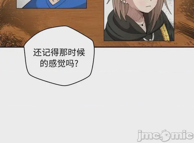 第1话, страница 3