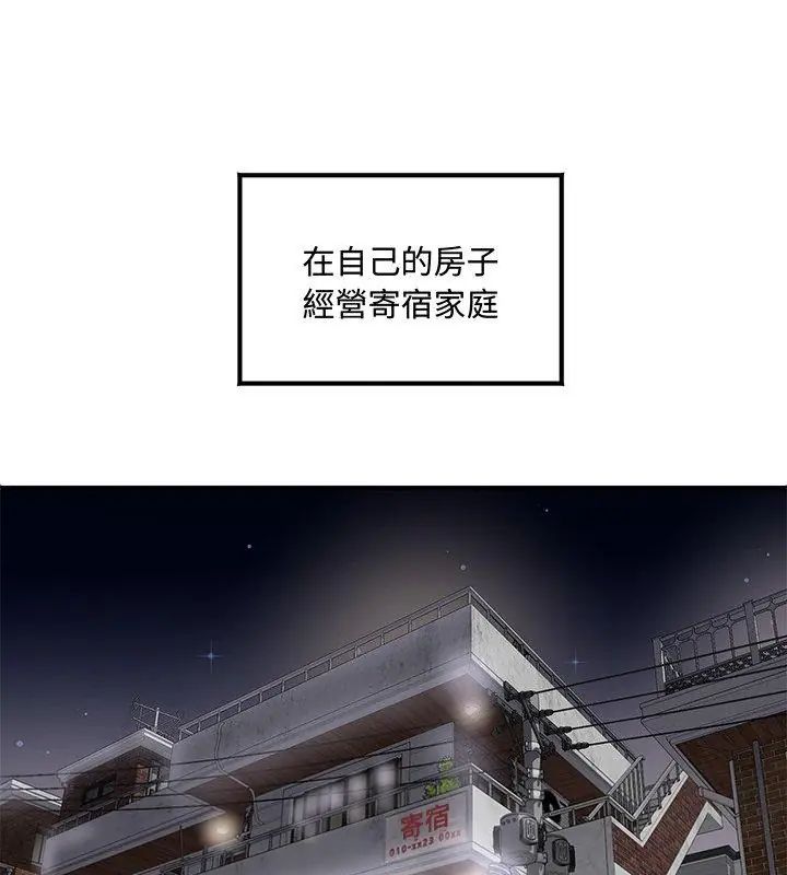 第1話, หน้า 21