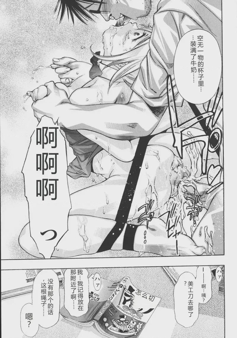 第 1 章、65 ページ
