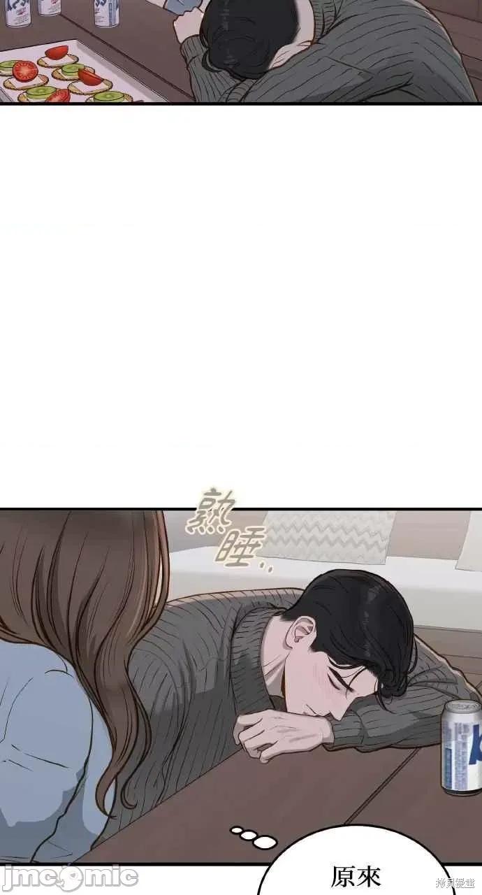 第16话, страница 62