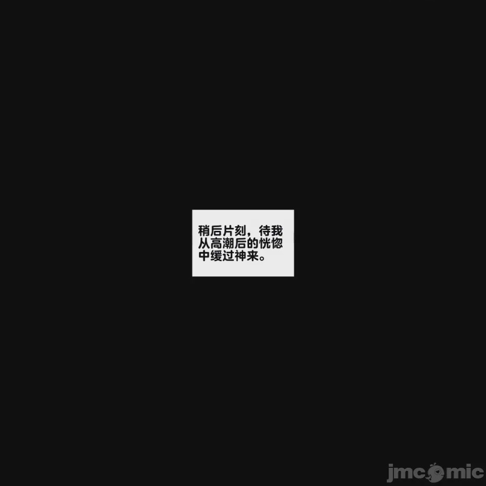 第1话, страница 120