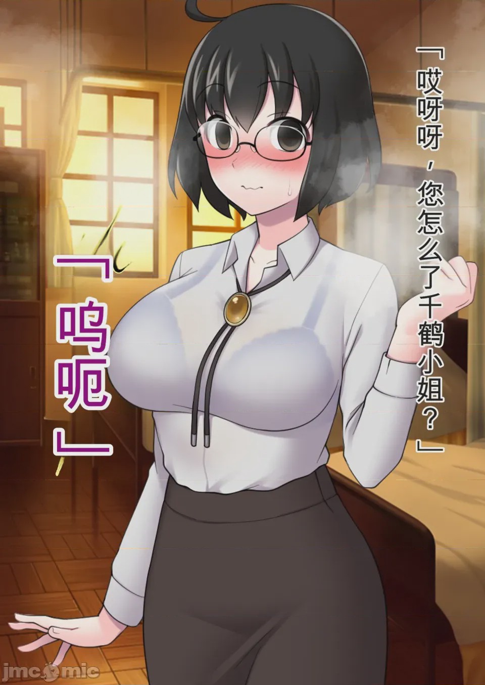 第1话, page 327