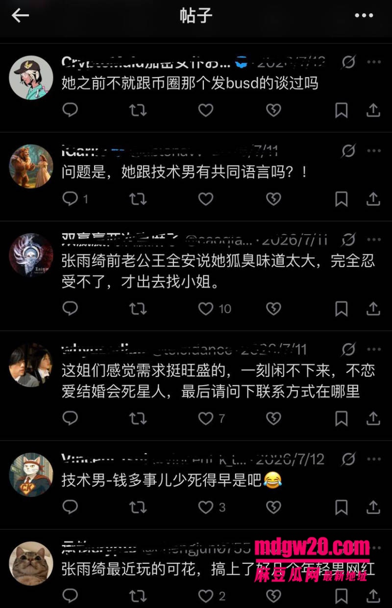 内地女明星张雨绮再被点名 被葛晓倩再次公开发文直指张雨绮代孕 因深陷争议彻底和影视圈无缘
