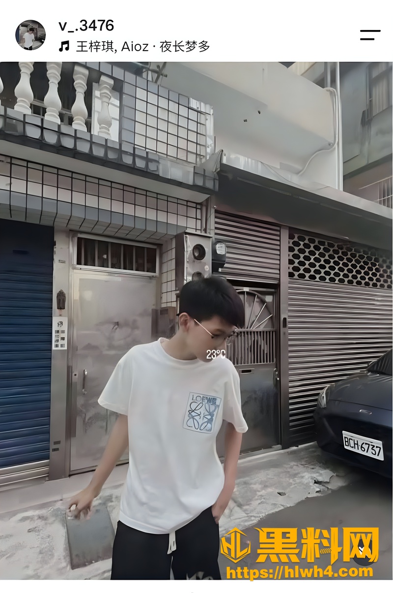 台湾霸凌事件福利资源