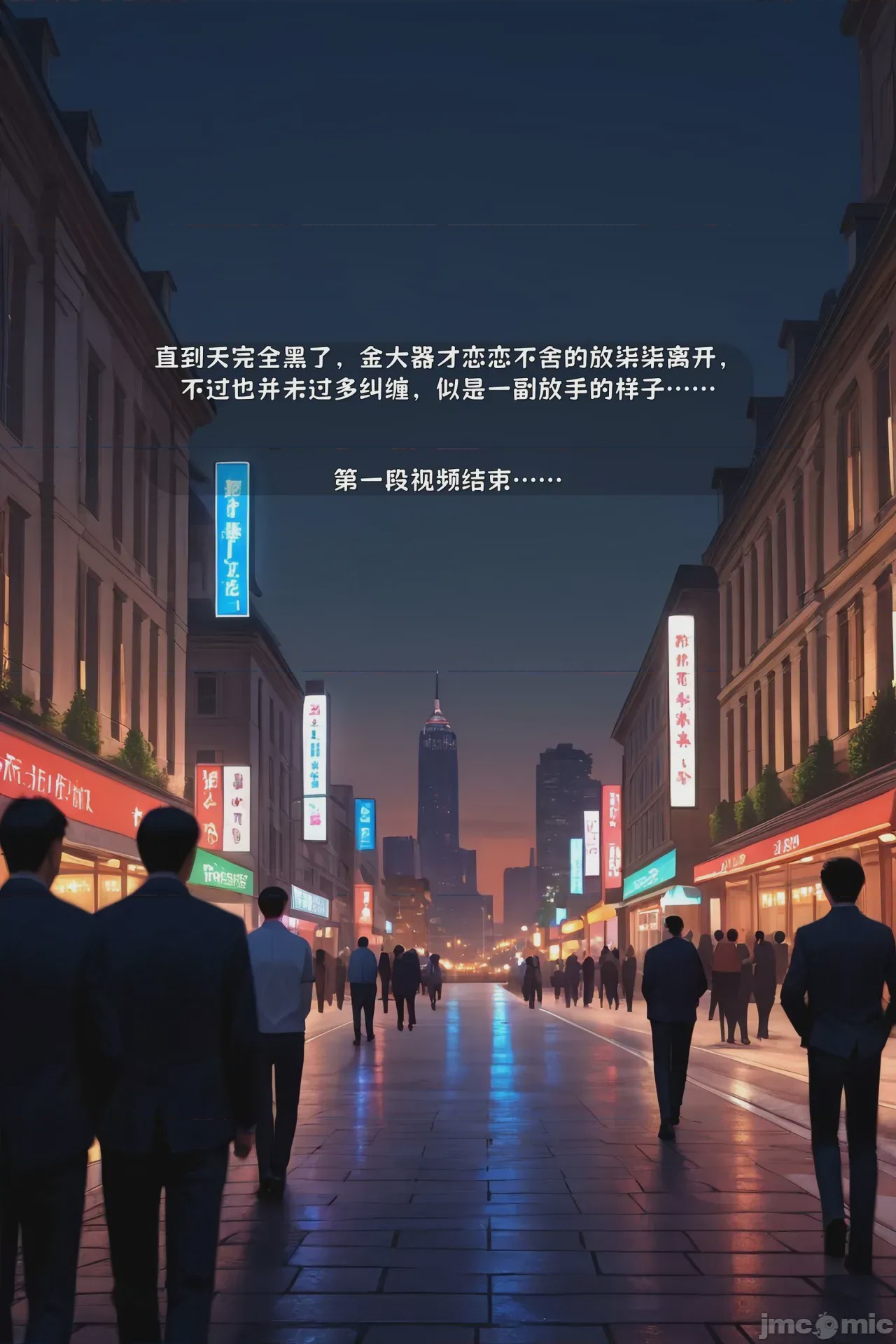 第1话, страница 249