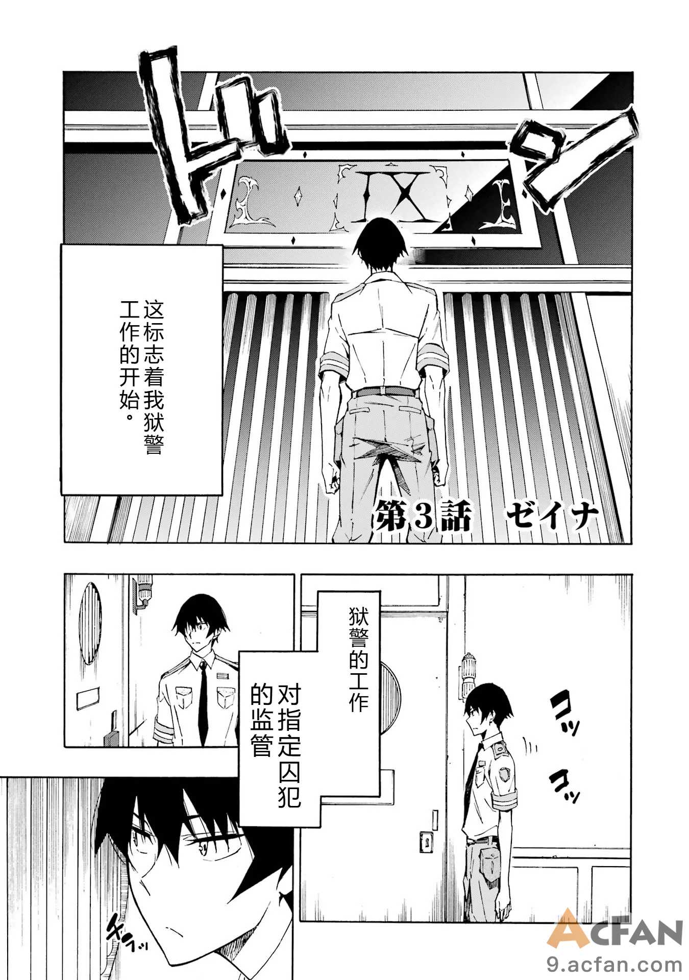 第1章、108 ページ