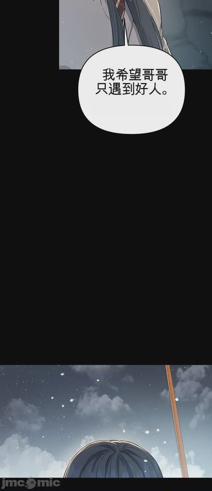 第1话 1, страница 66