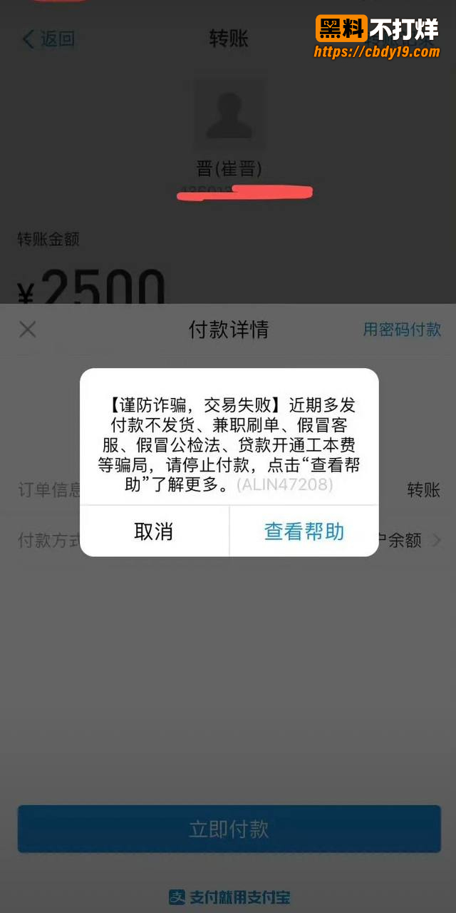 抖音466w粉男网红崔晋聊骚约炮55