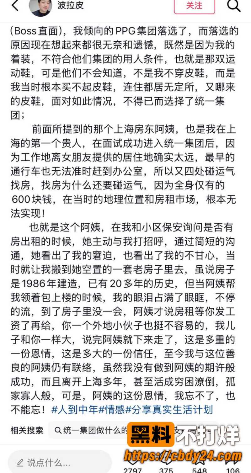 徐建波4