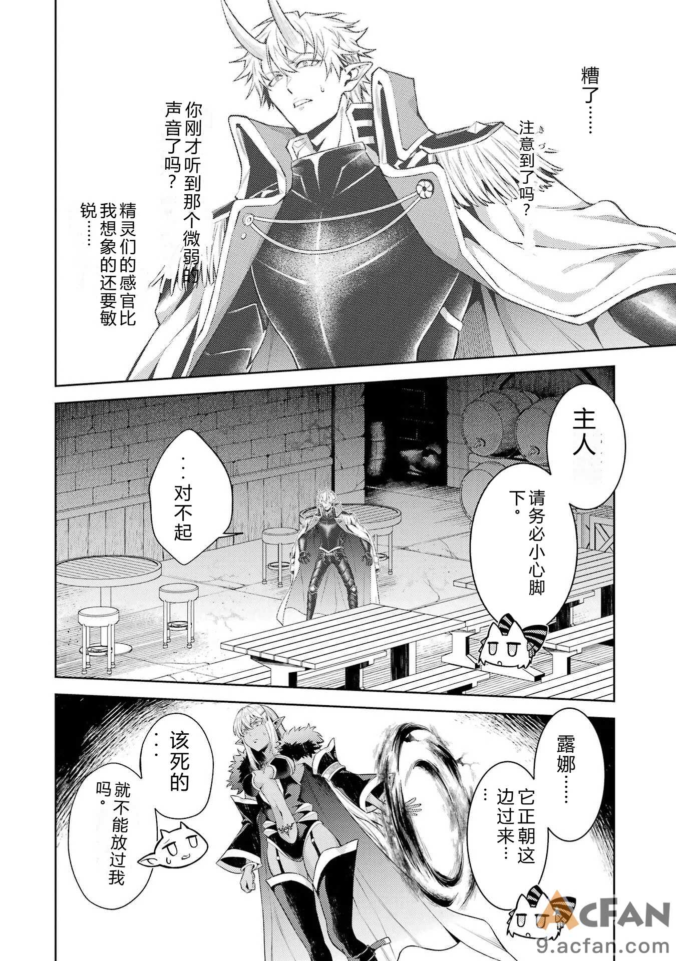 第1章、30 ページ