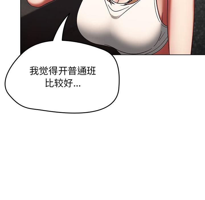 第1話, страница 217