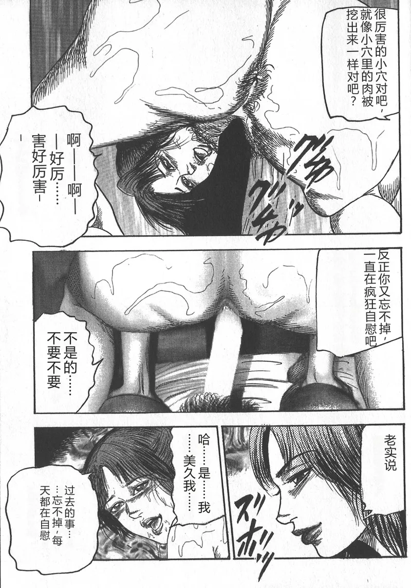 第 1 章, страница 95