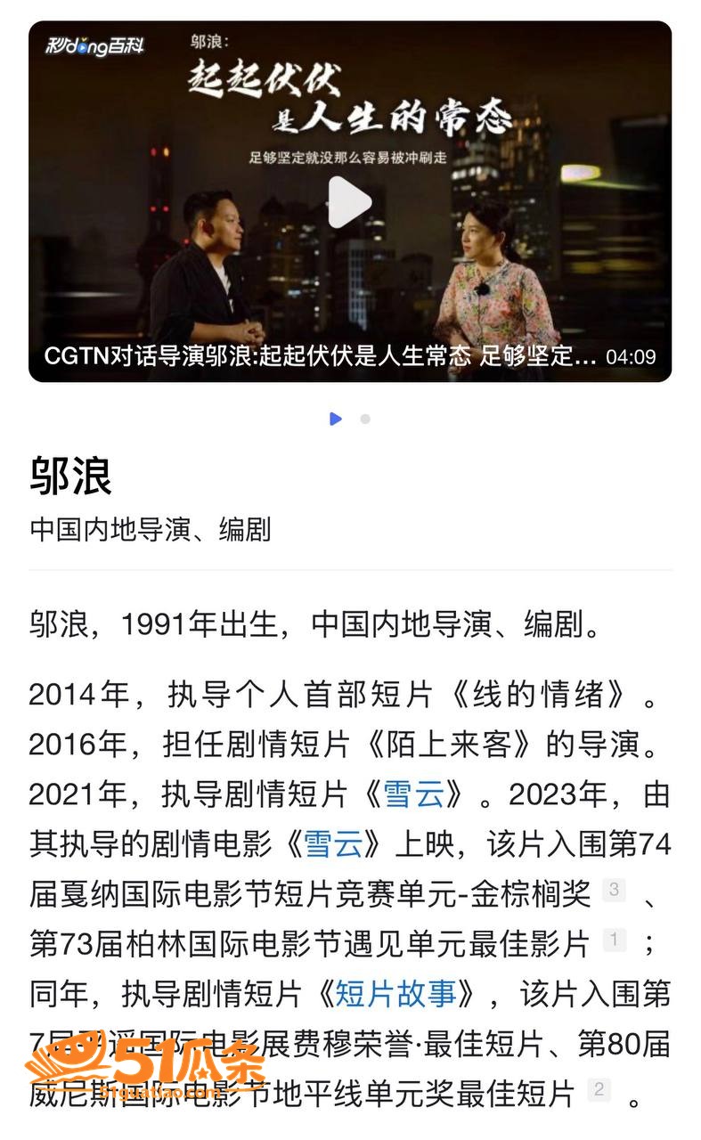 李梦 承认有娃 却未相关图片2