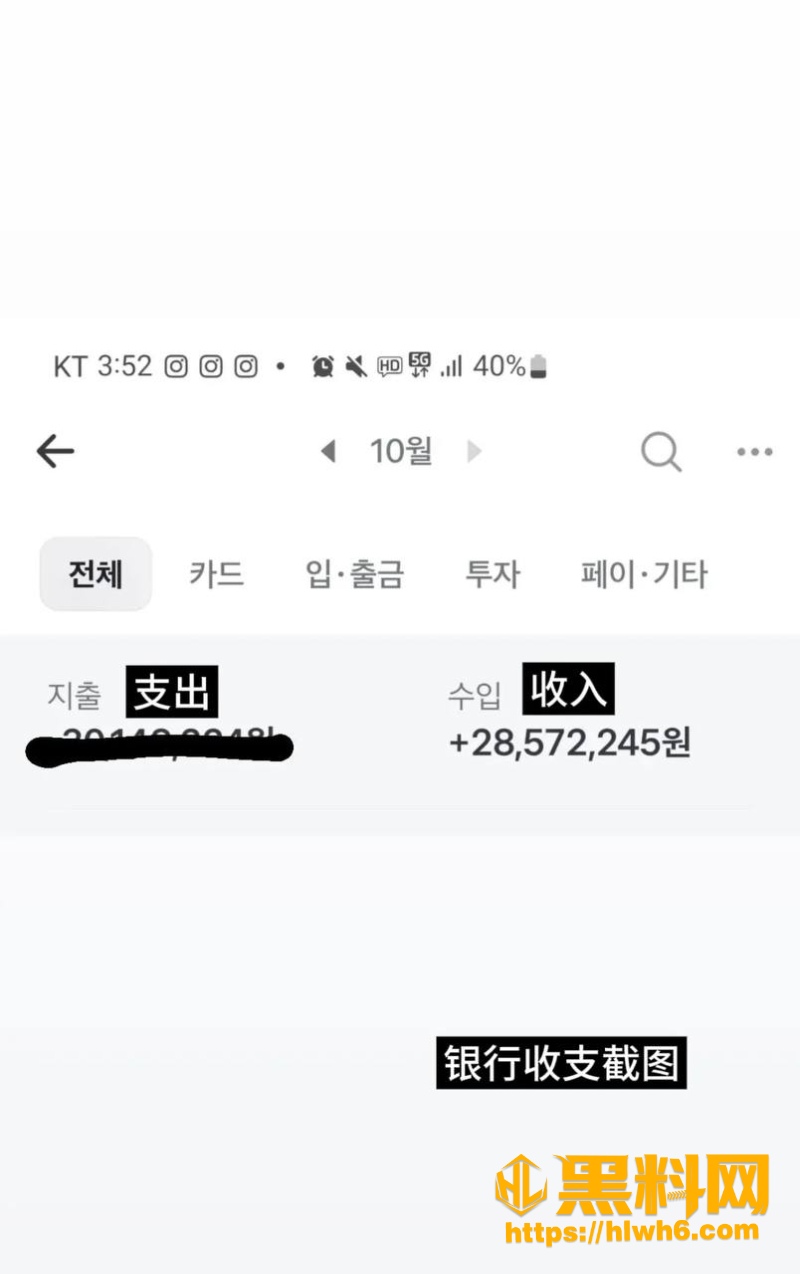 rapper梁洪源被爆出轨 14