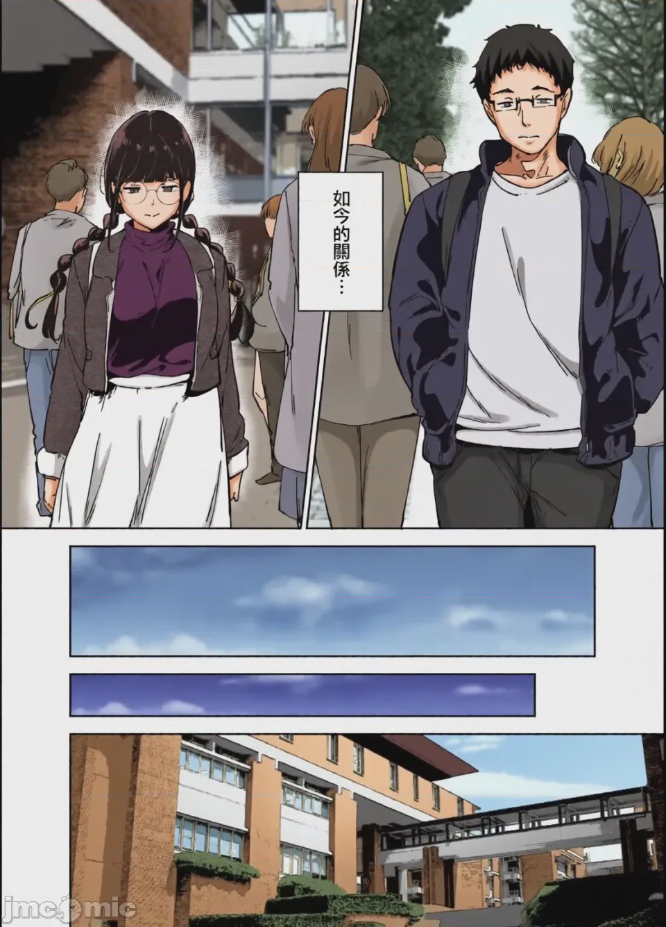 第1话, страница 189