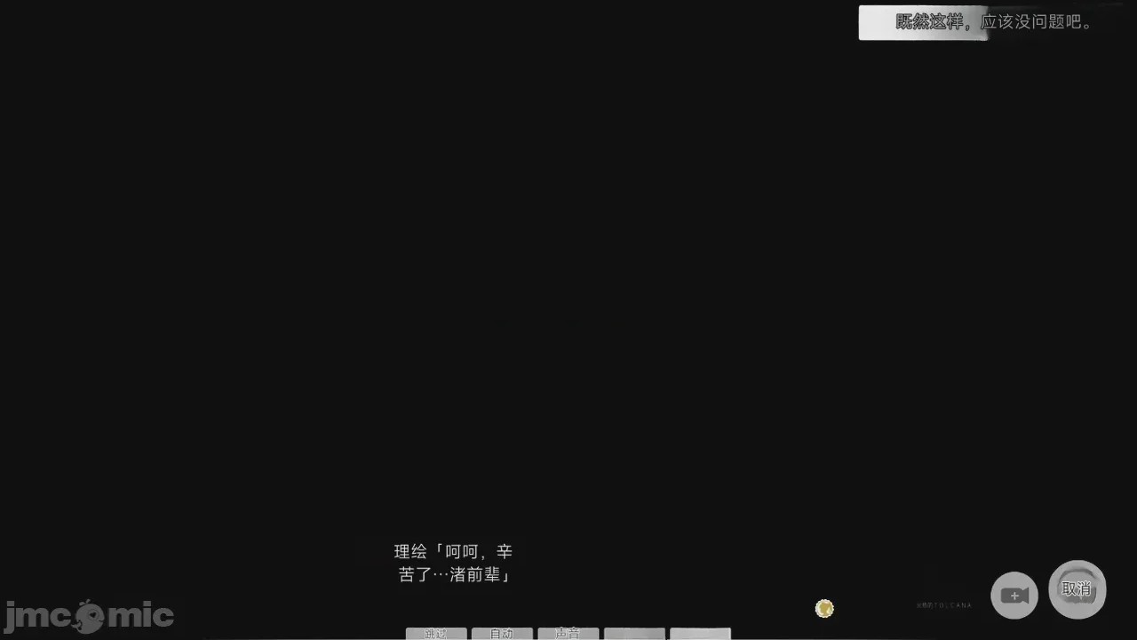 第1话, страница 516