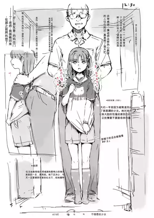 Плакат для [名無しのチンポップ] 合集2[chinese]