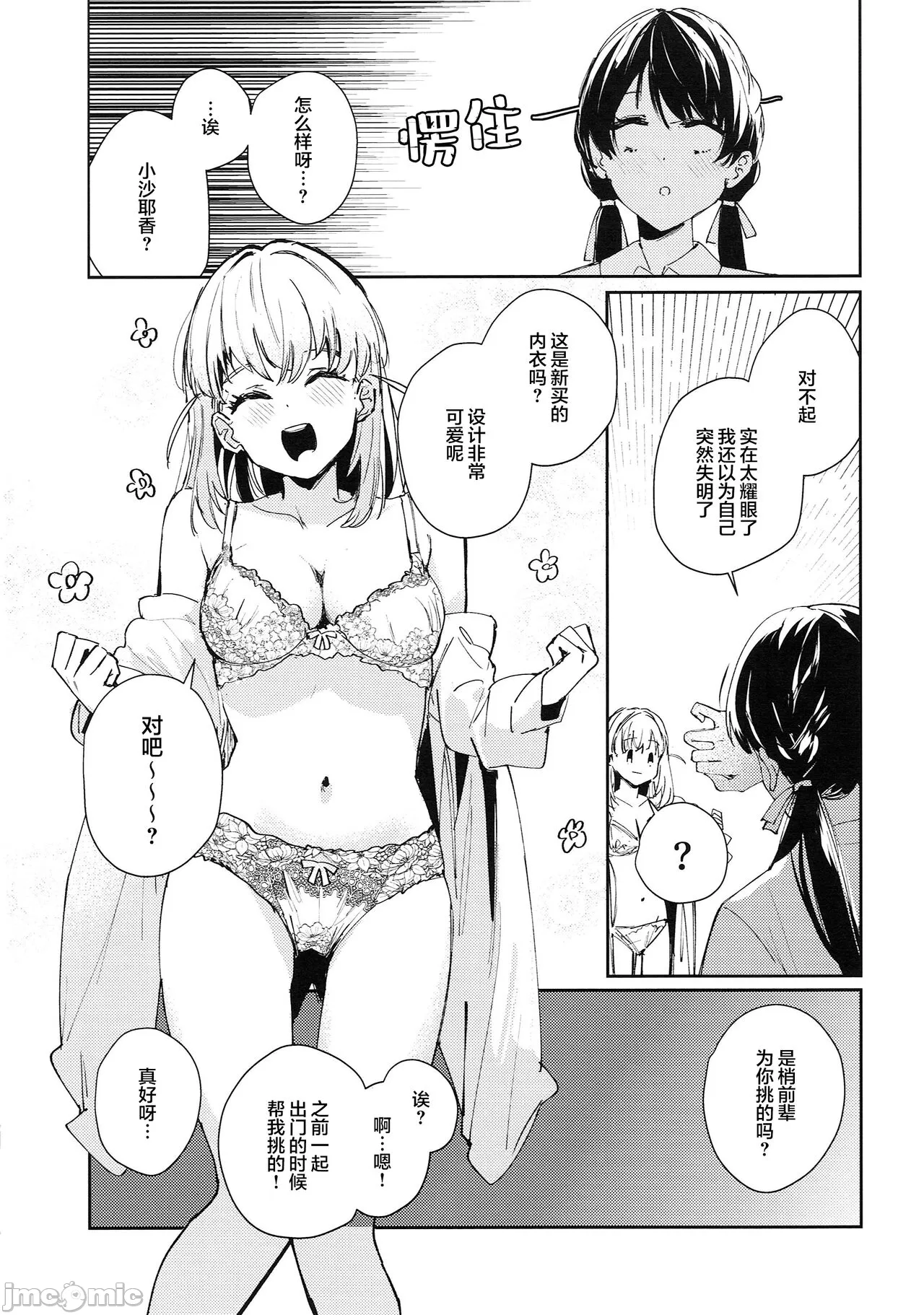1，第 9 頁