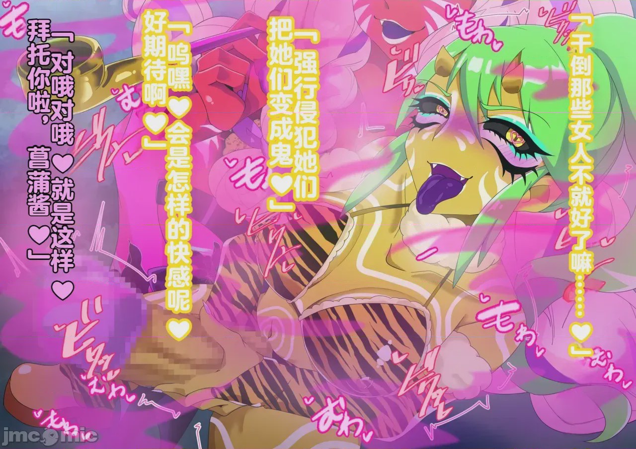 第1话，第 320 頁