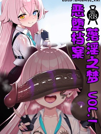 二代目 (1) [AI Generated] のポスター