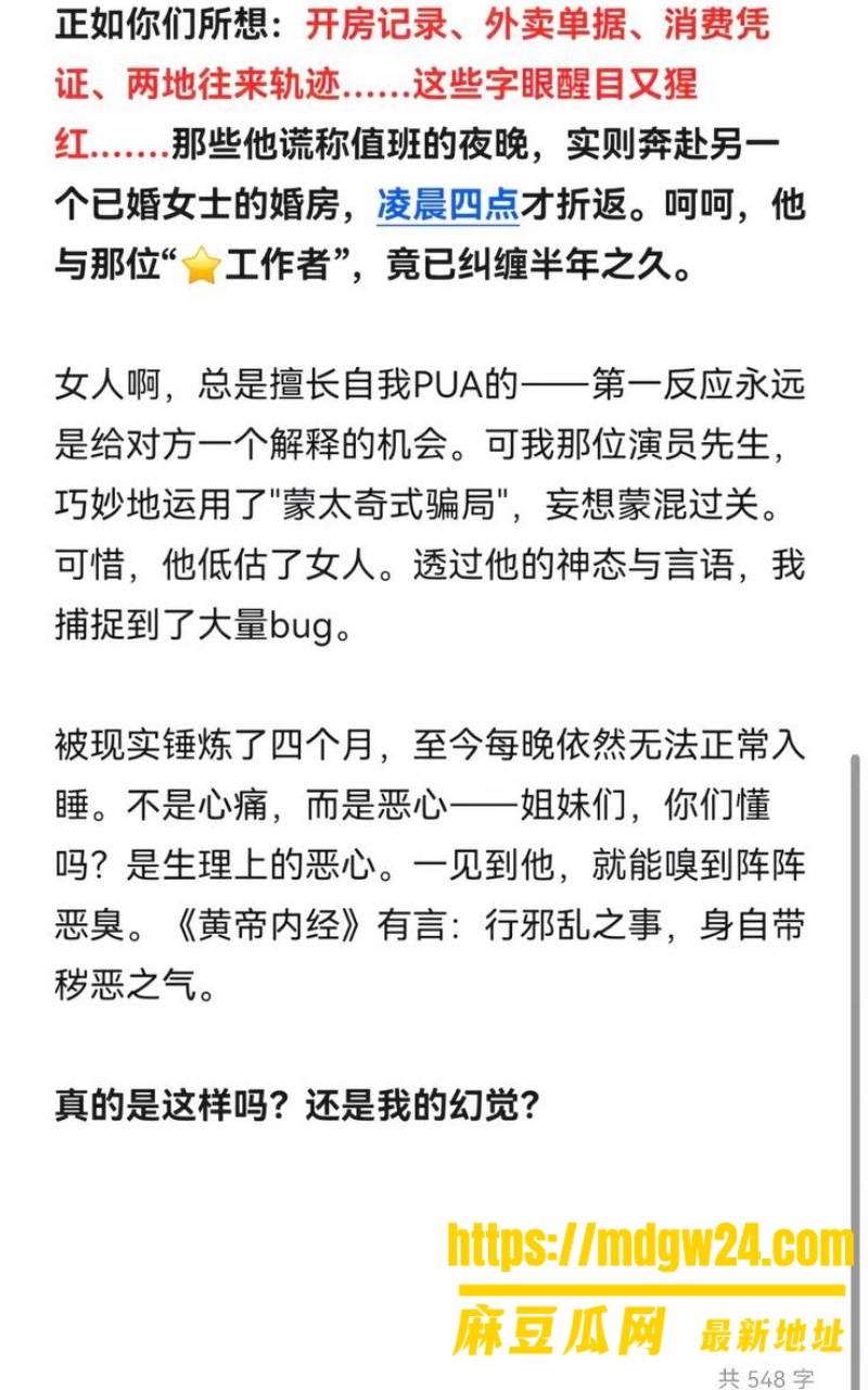 河北迁安睿德学校4