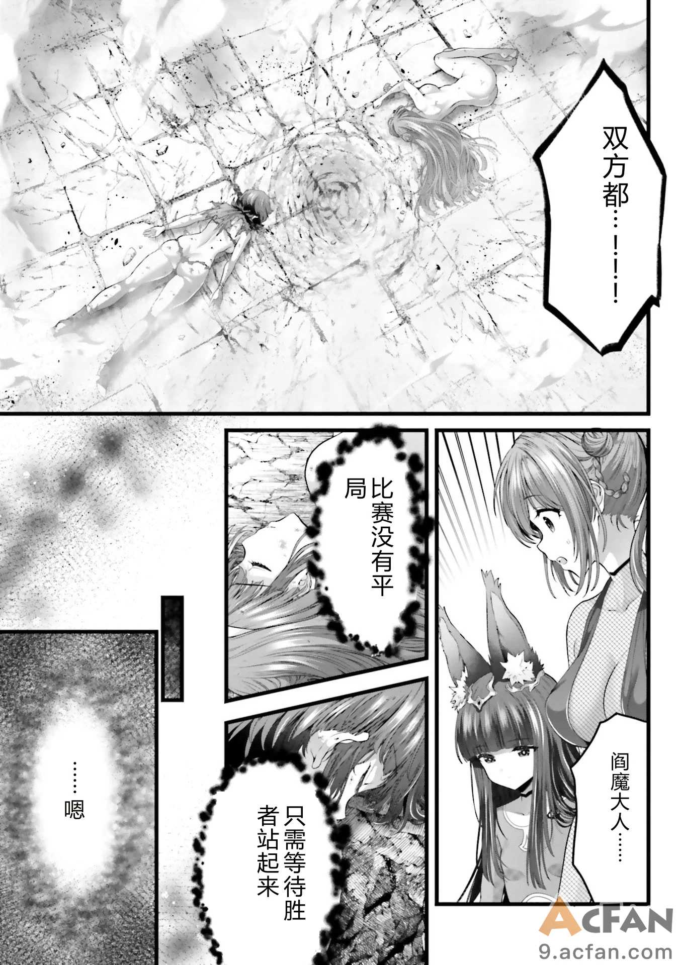 第1章, page 173