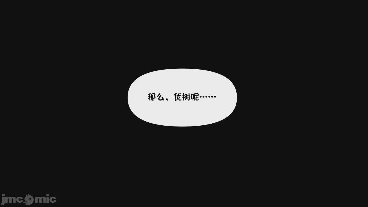 第1话, страница 1406
