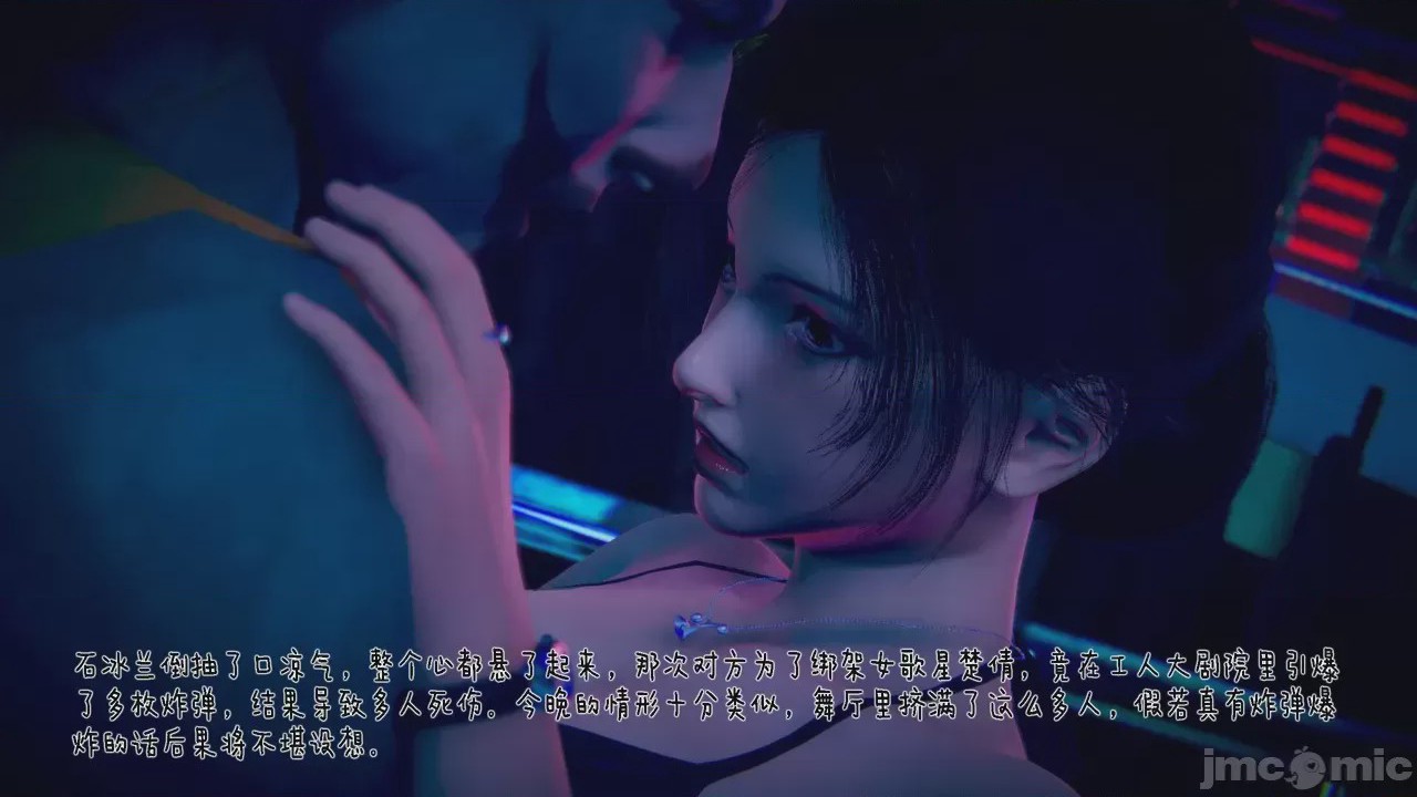 第1话, страница 1169