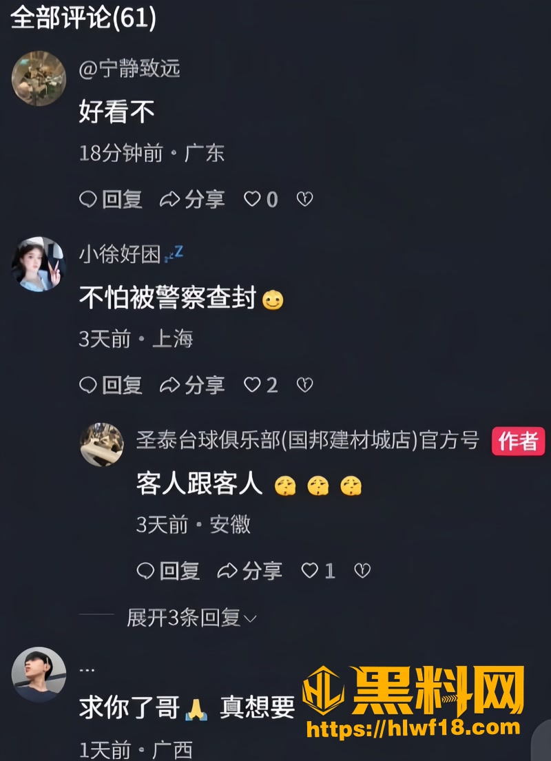 13出轨2 5wm