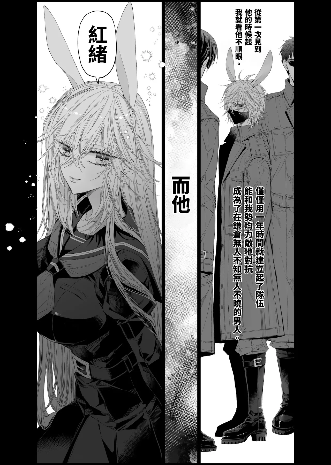 第 1 章, страница 116