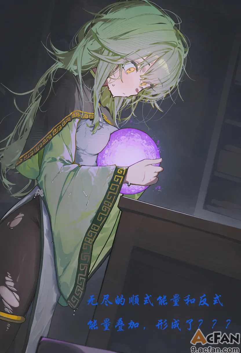 第1章、21 ページ