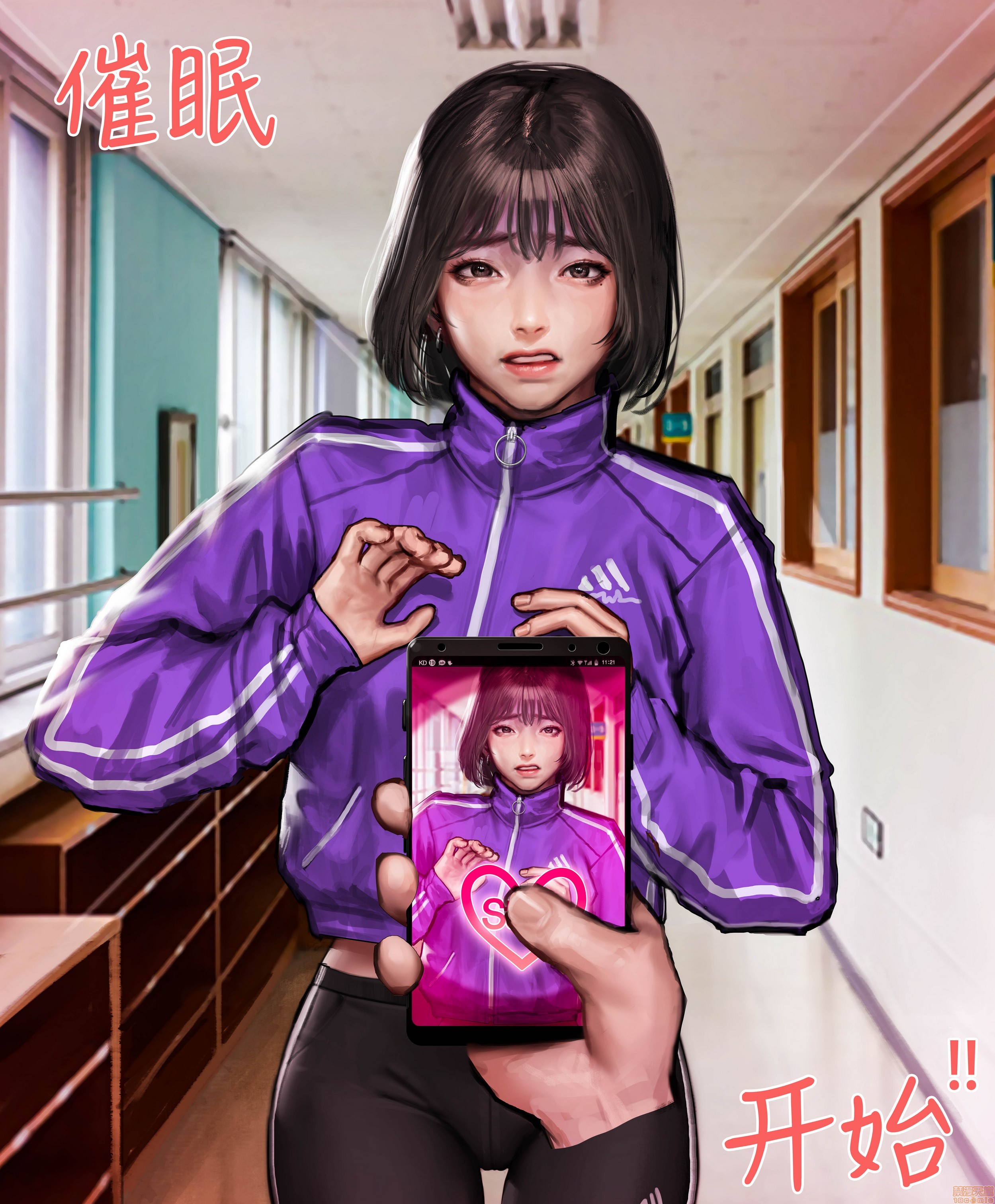 [猫咕咕汉化组] [kidmo] JK催眠系列1, страница 6