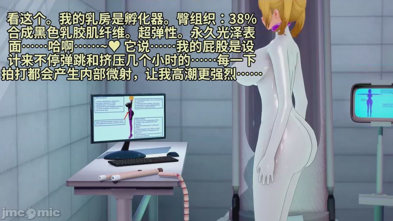 第1话, страница 189