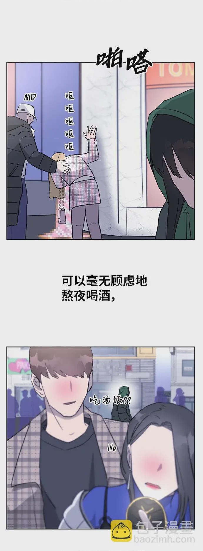 第1话 第1話, страница 36