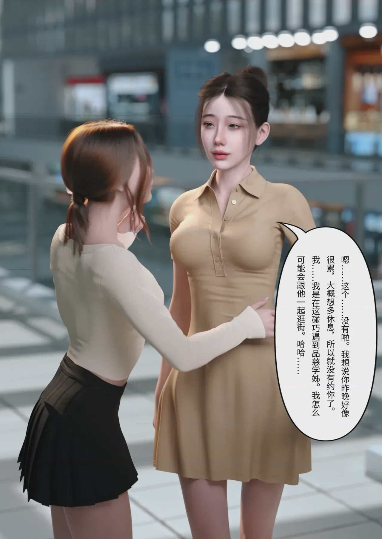第1话, страница 176