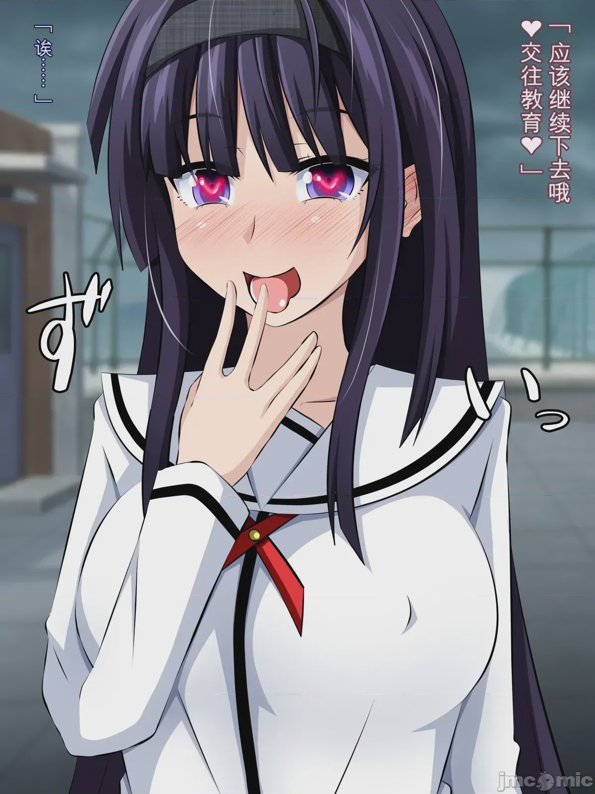 第1话, pahina 67