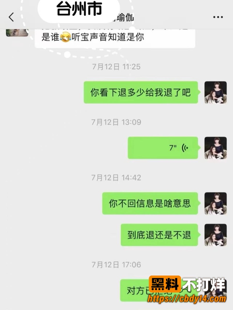 珊珊瑜伽7