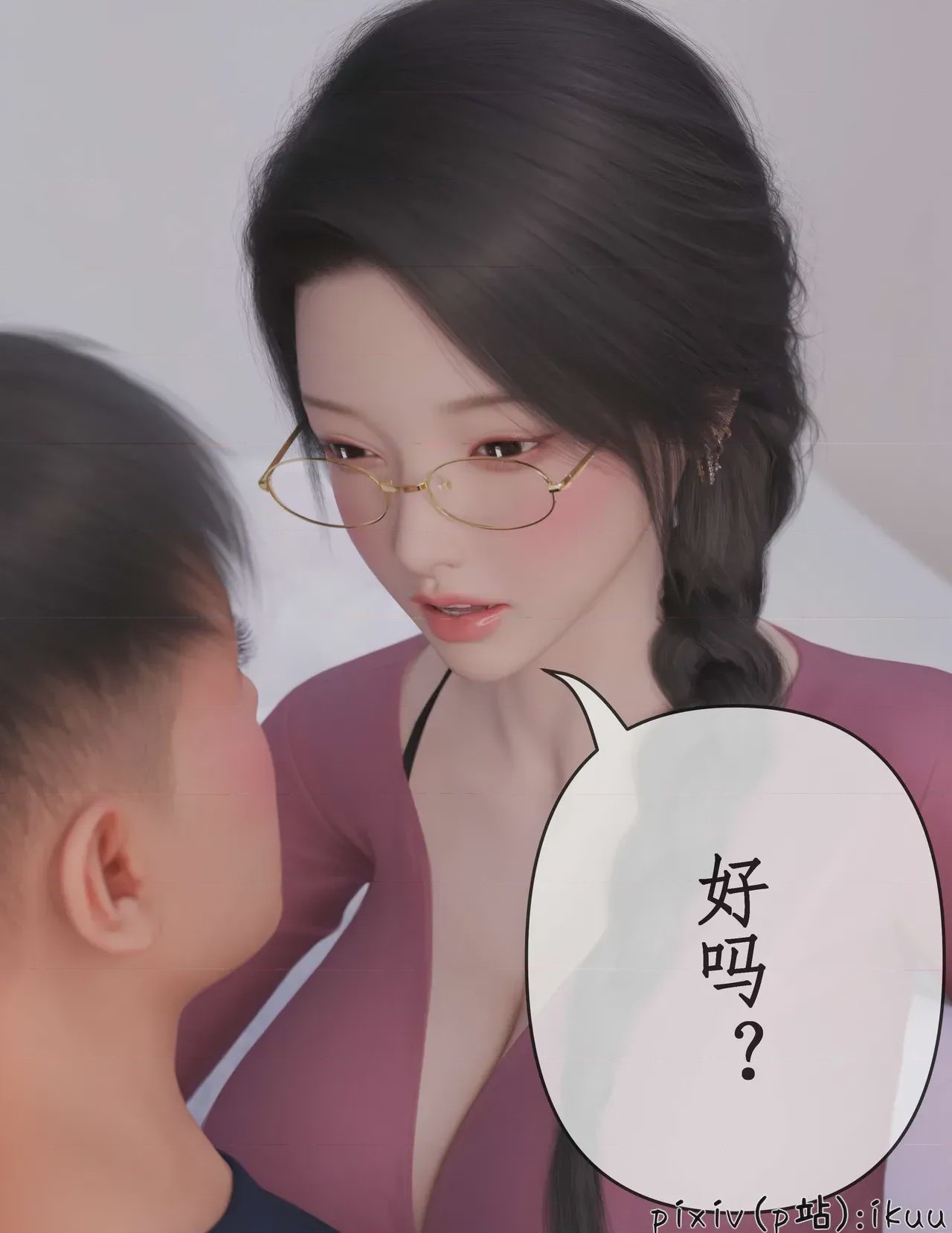 第1话, страница 91
