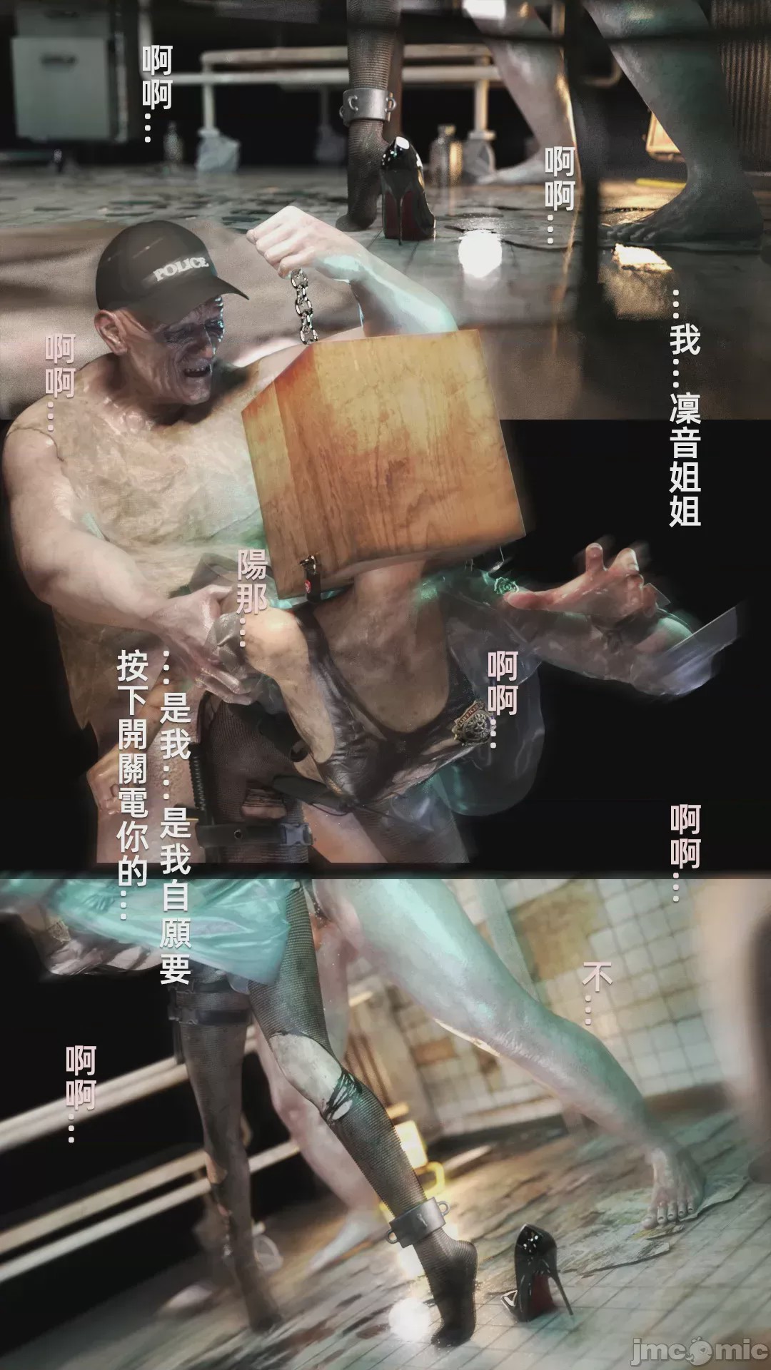第1话, страница 984