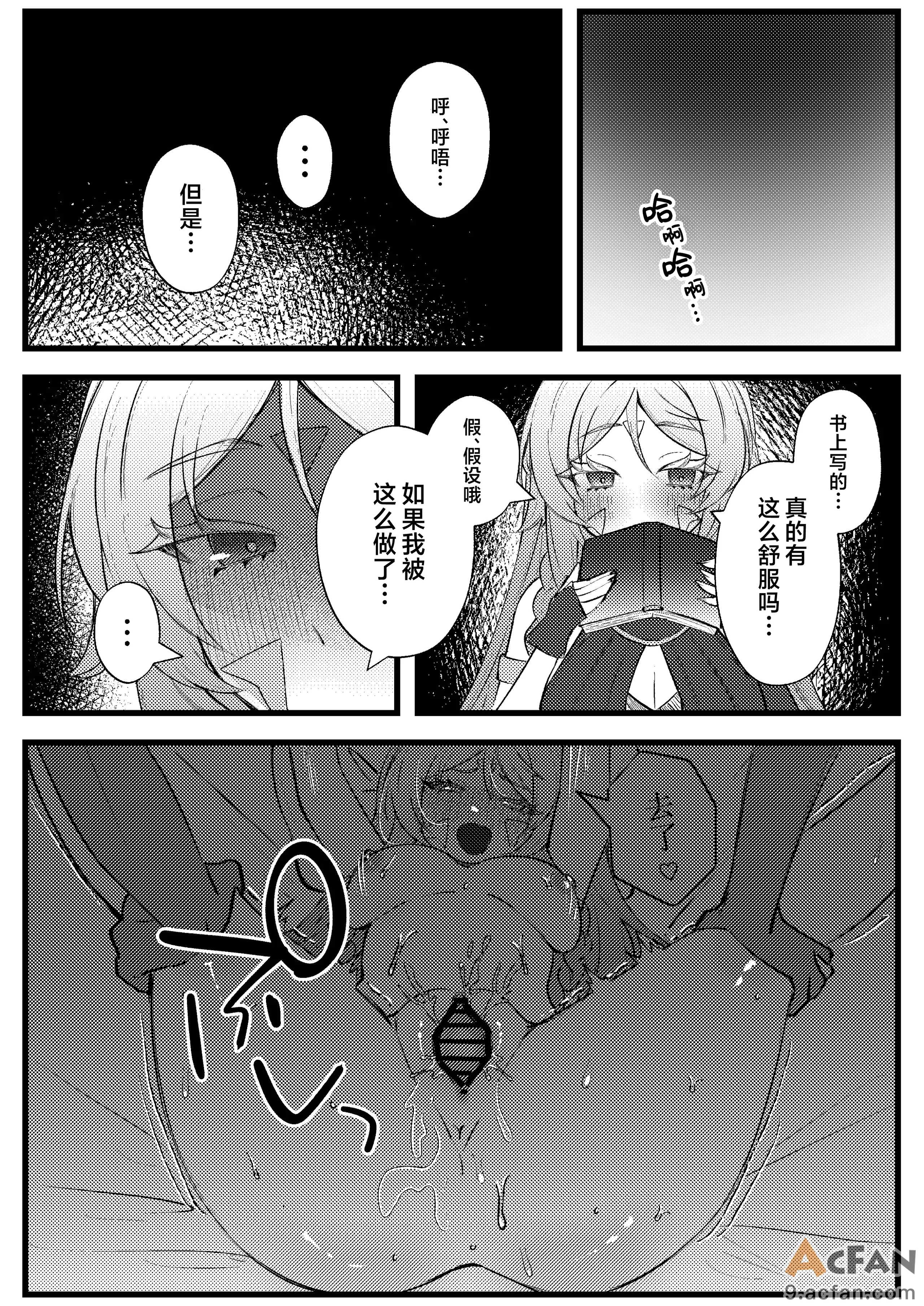 第1章, หน้า 4