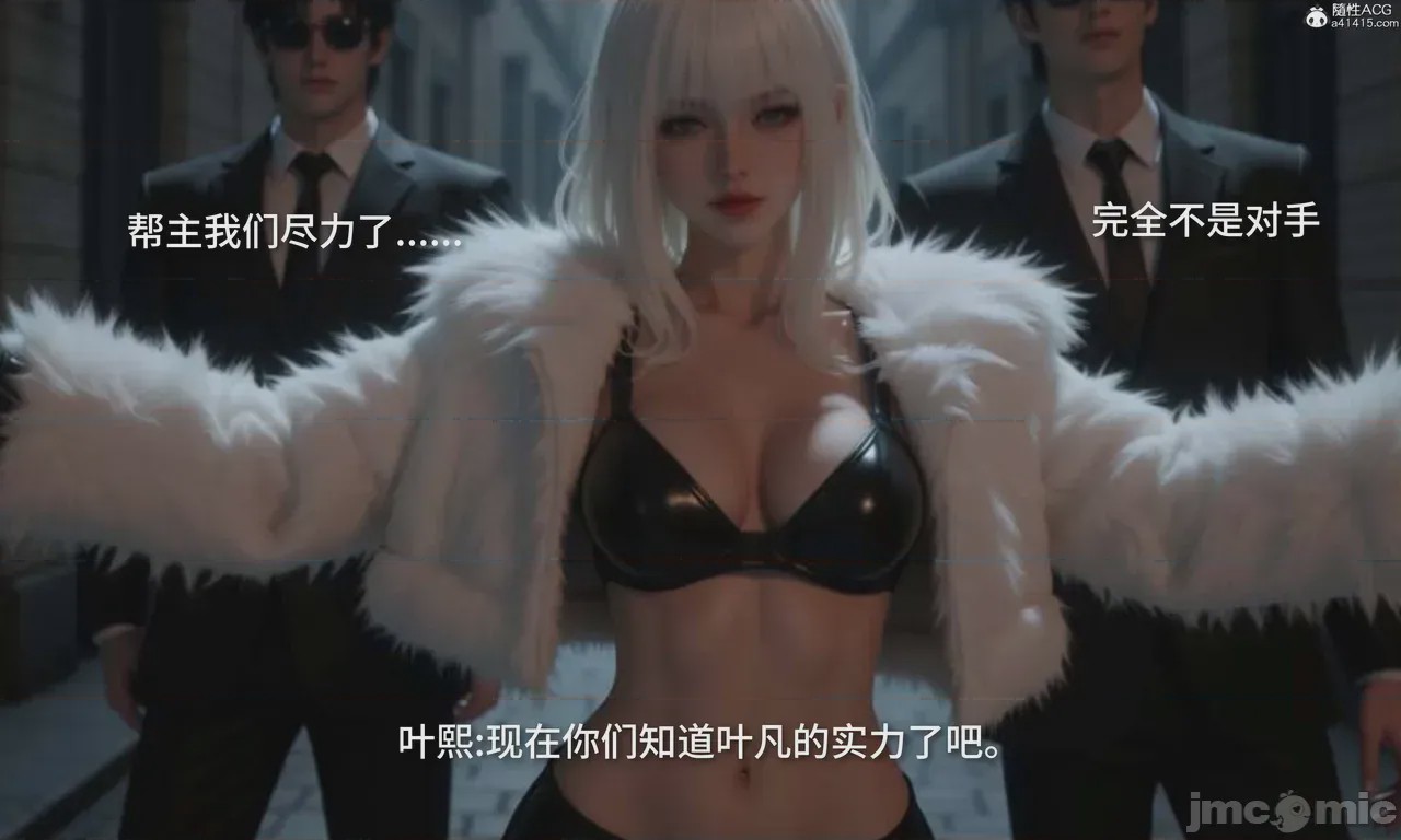 第1话, страница 862