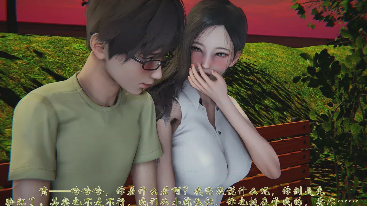 第 1 章, страница 34