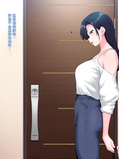 Poster para sa [Semakute Kurai (Kyouan)] Zen Koutei Kaiaku Tyoukyou Moyoosi
